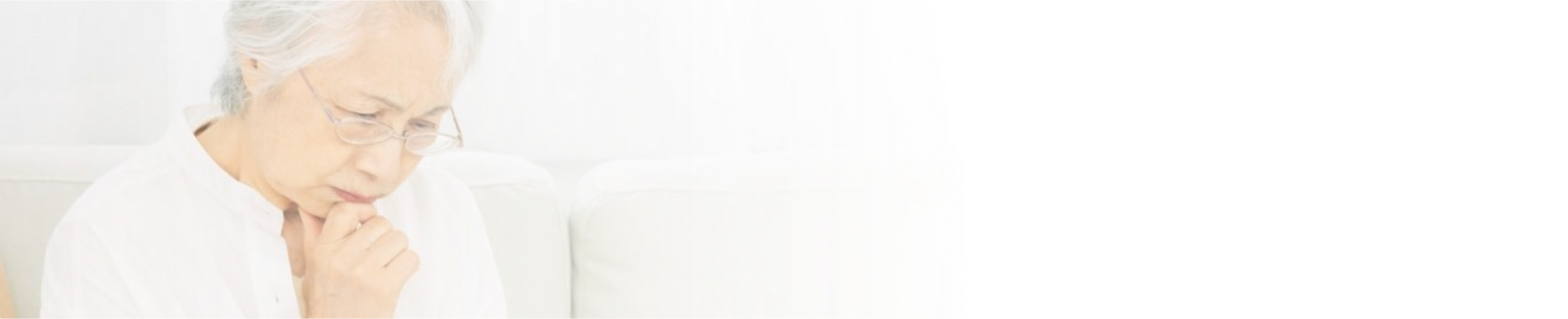 concerns_bg